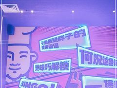 -胖哥俩肉蟹煲(长沙高铁吾悦广场店)