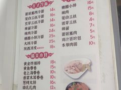-顶巧鸡汤馄饨(虹口总店)