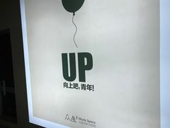 -众独空间沉浸式自习室(三阳路铂仕汇店)