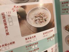 -天喜酒楼饭市·茶市(同德皇宫店)