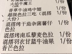 账单-卡朋厨房(289艺术园区店)