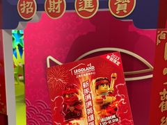-上海乐高探索中心