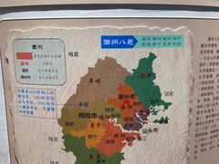 -潮州博物馆