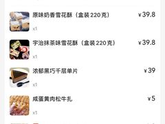 -小半有礼(天河南店)