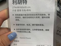 -宜家·瑞典风味餐厅(北京西红门店)