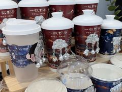 -一杯黔茶(西江千户苗寨古街店)