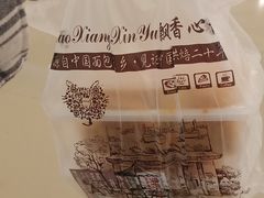-飘香心语(官亭路店)