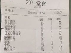 -白魁老号饭庄(交道口店)