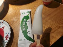 -费大厨辣椒炒肉(万家丽一店)