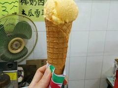 -成裕雪糕店(士多店)