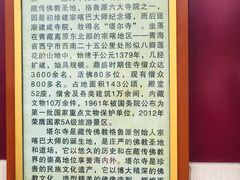 -塔尔寺