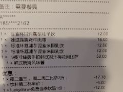 -达美乐比萨(商城路店)