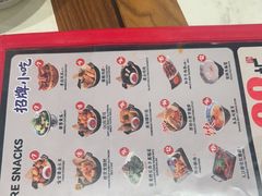 -和府捞面(曹路花园城店)