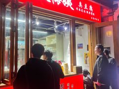 -衣裳街历史文化街区