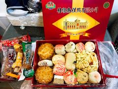 -芦庄子桂顺斋(和平路总店)