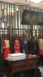 -瑞蚨祥(大栅栏店)