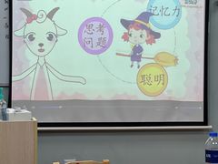 -星位围棋俱乐部(宝山万达店)