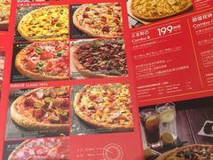 -乐凯撒披萨(东方新世界店)