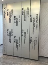 -大连美天医疗美容医院