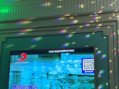 -铜锣湾量贩式KTV(丹阳店)