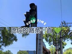 -簋街