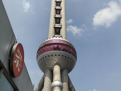 -东方明珠广播电视塔