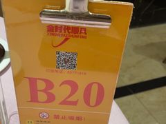 -顺风酒店(长寿路店)