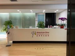 -美华丁香门诊部·全科·妇儿·口眼
