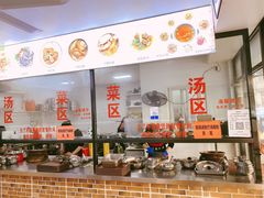 自助取餐区-歪头牛肉(金龙壹号店)