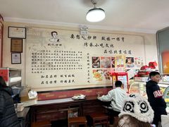 -姚记炒肝店(鼓楼店)