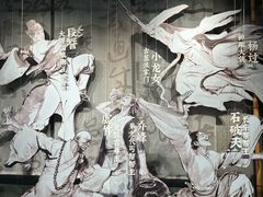 -金庸书院