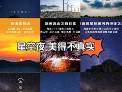 -萍乡武功山风景名胜区