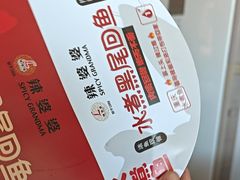 -辣婆婆(航天桥店)