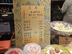 -富华斋饽饽铺·宫廷糕点·伴手礼(护国新天地店)