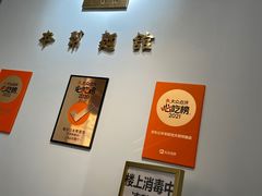 -君东记本帮面馆(天钥桥路店)