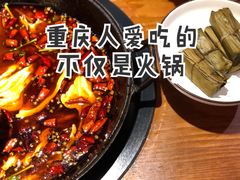 -受气牛肉·重庆耙牛肉(来福士店)