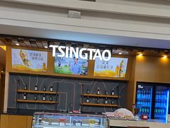 -上海吉臣维景酒店·维多利亚餐厅