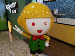 -快乐柠檬happylemon(丰台万达广场店)