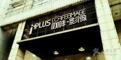 点击看大图 -iplus爱家高端孕妇摄影