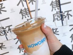 -不焦虑咖啡(武汉客厅店)