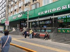 -黑窑厂糖油饼烤鸭·清真菜(旗舰店)