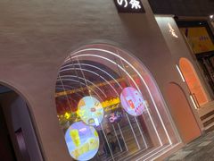 -奈雪的茶(金华永盛店)
