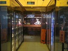 -無二炙坊·和牛烧肉(大钟寺1733店)