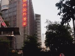 -雅枫国际酒店—枫叶自助餐(福田店)