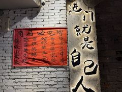 -有局·成都市井烧烤·精酿啤酒(双楠店)