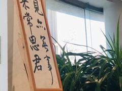 -莫内艺术岛海景咖啡