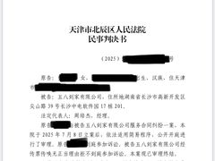 -天鹅到家·保姆月嫂育儿嫂(南开店)