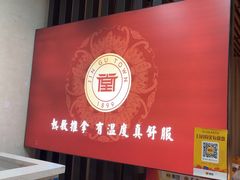 -筋骨堂热敷推拿按摩(雅居乐店)