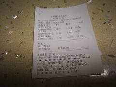 -幸福荣耀生鲜超市(和平街店)