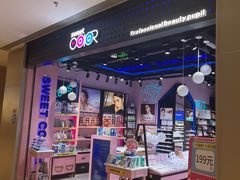 -Sweet Color美瞳隐形眼镜店(九亭金地广场店)
